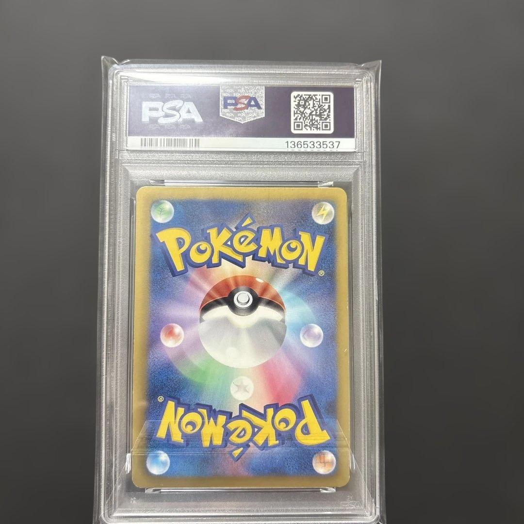 ポケモンカード　ギラティナ　プラズマ団　psa7