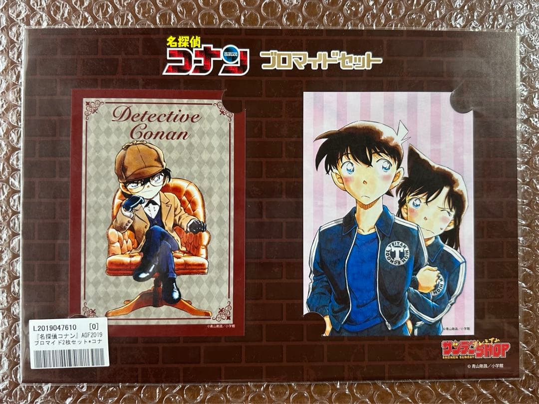 名探偵コナン AGF2019 ブロマイド