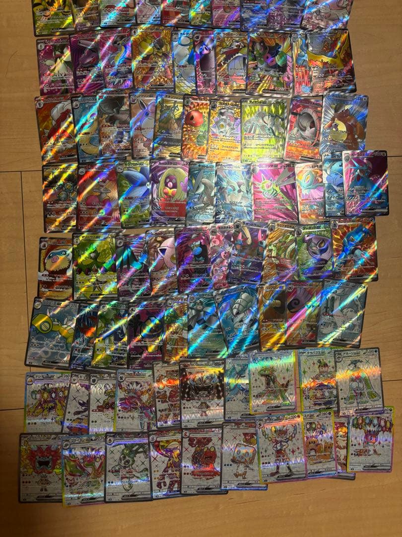 ポケモンカード　ポケカ　SR 100枚　まとめ売り