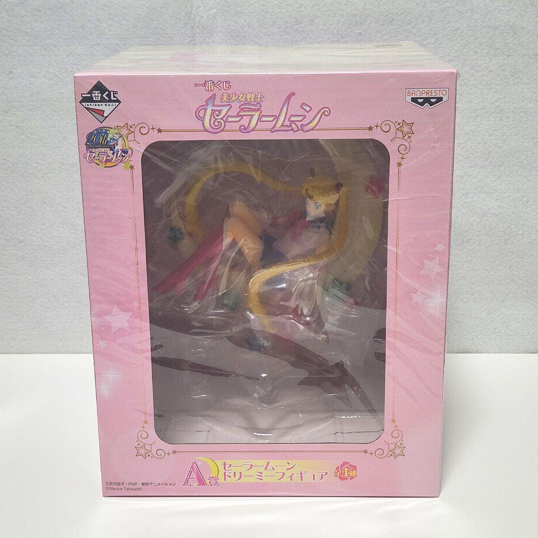 セーラームーン　ドリーミーフィギュア　一番くじ　A賞　qposket　初期