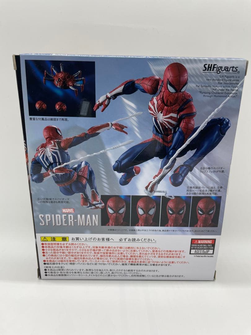 S.H.Figuarts スパイダーマン アドバンス・スーツ