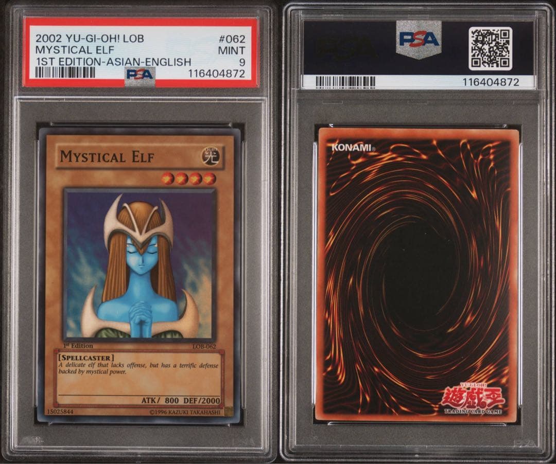 鑑定品 PSA9 美品　最安値　ホーリー・エルフ 旧アジア1stEdition