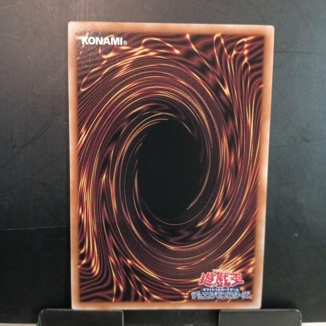 遊戯王 迷宮城の白銀姫 絵違い 25th