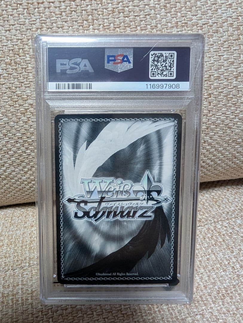 次のステップへときのそら　psa10