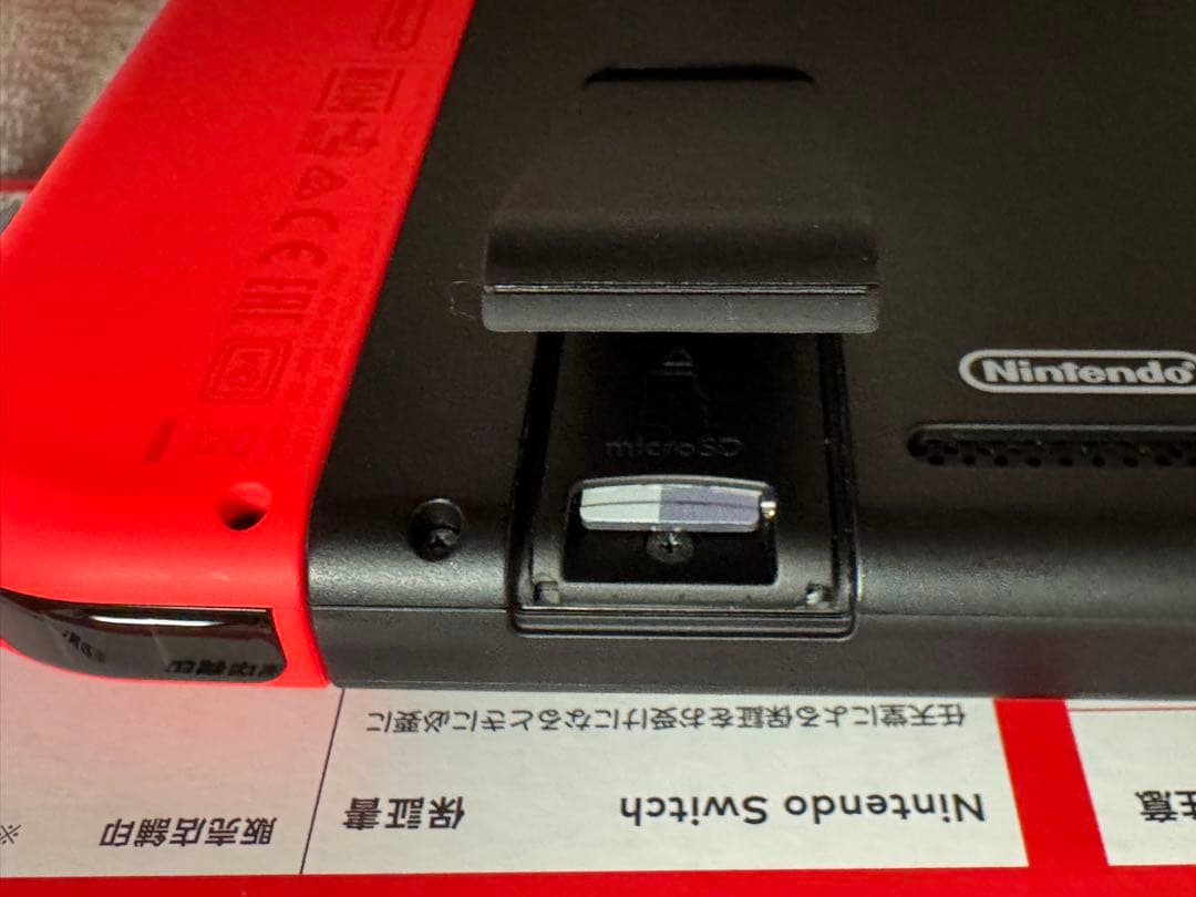 【付属品完備・おまけ付き】Nintendo Switch ネオン