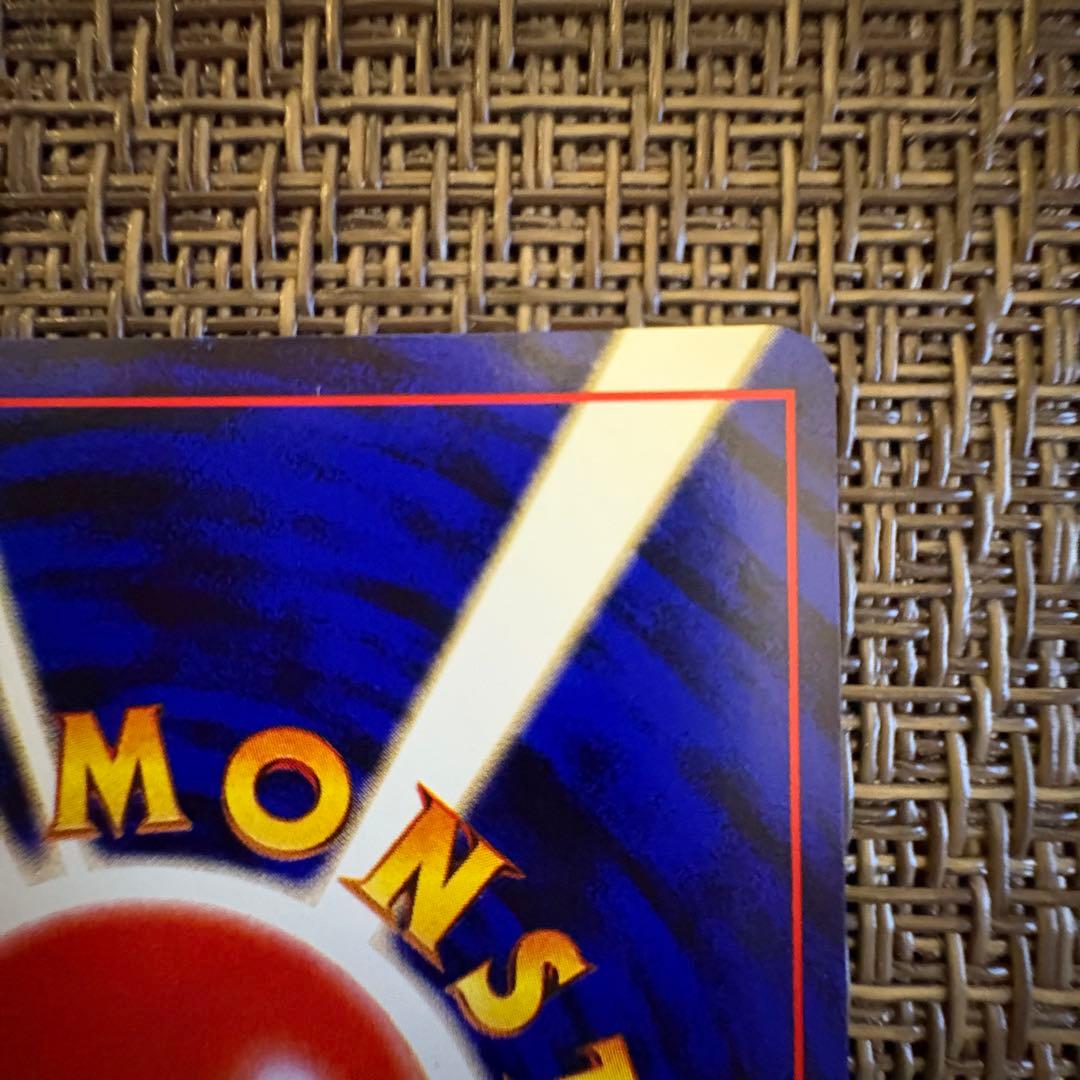 ポケモンカード 旧裏 かえんリザードン