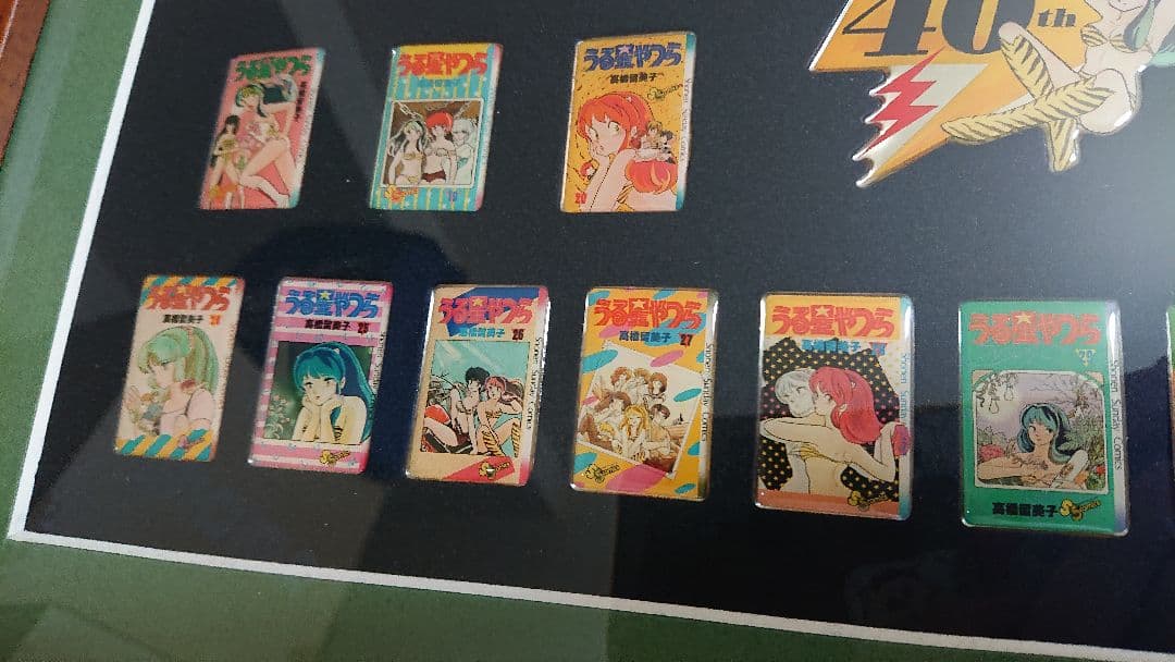 うる星やつら／40周年／ピンズセット