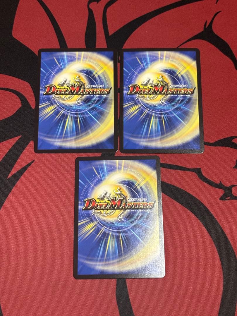 ヘブンズ・ゲート 月詠み 3枚