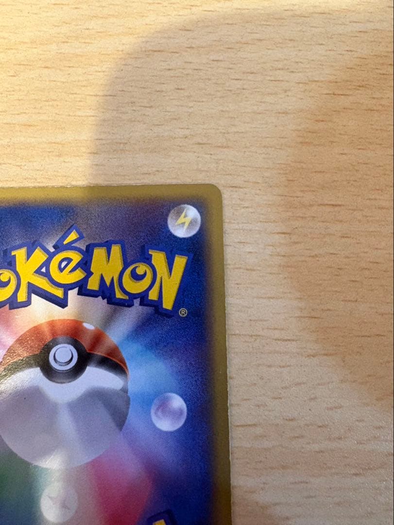 セレビィ☆ ☆ 拡張パック きせきの結晶 004/075