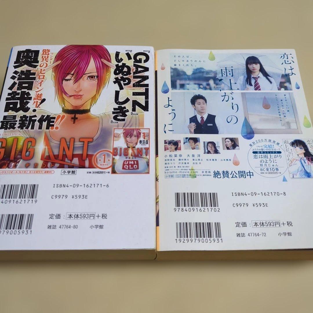 松本零士まとめ売り　文庫版　コンビニコミック　VHSビデオテープなど