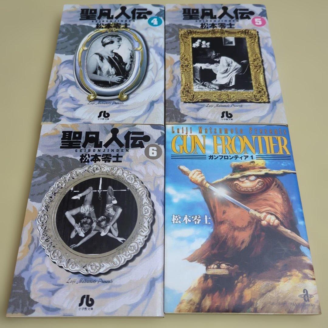 松本零士まとめ売り　文庫版　コンビニコミック　VHSビデオテープなど