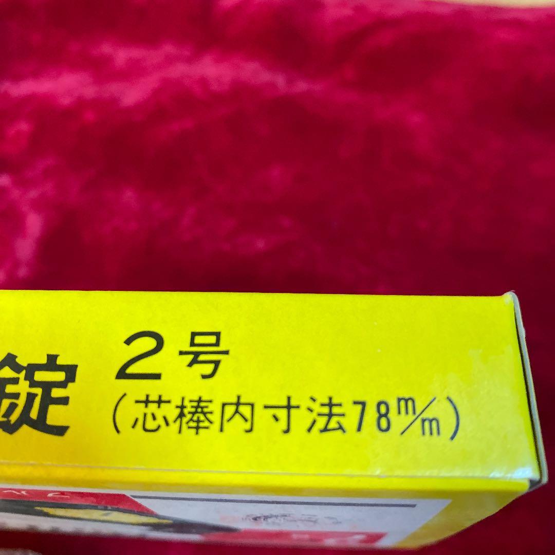 ブルドック印倉庫鍵