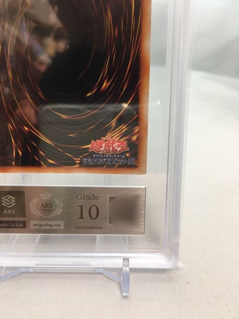 サンダーボルト ARS10 1999年 初期スーパーレア STARTER BOX