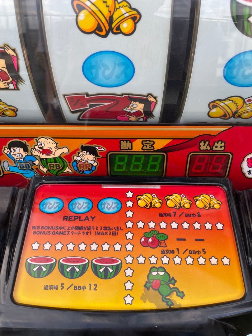 【送料込み】パチスロ おそ松くん 4号機 実機 スロット おそ松さん