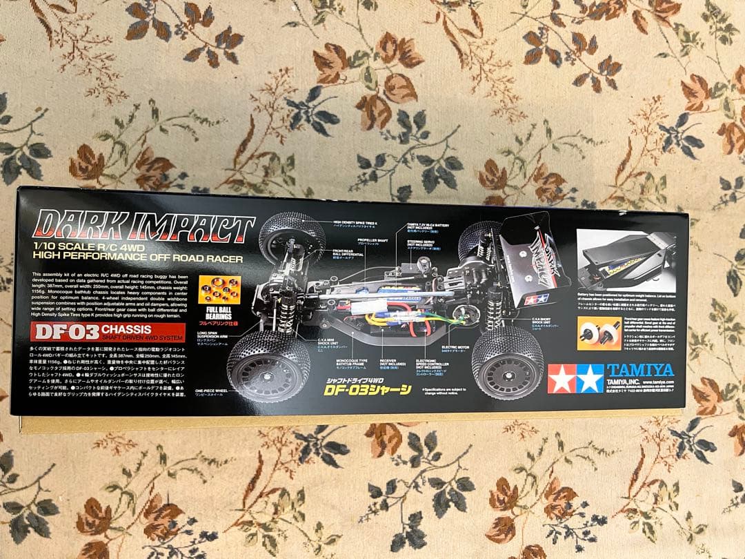 タミヤ　ダークインパクト