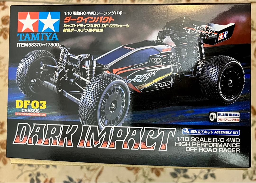 タミヤ　ダークインパクト