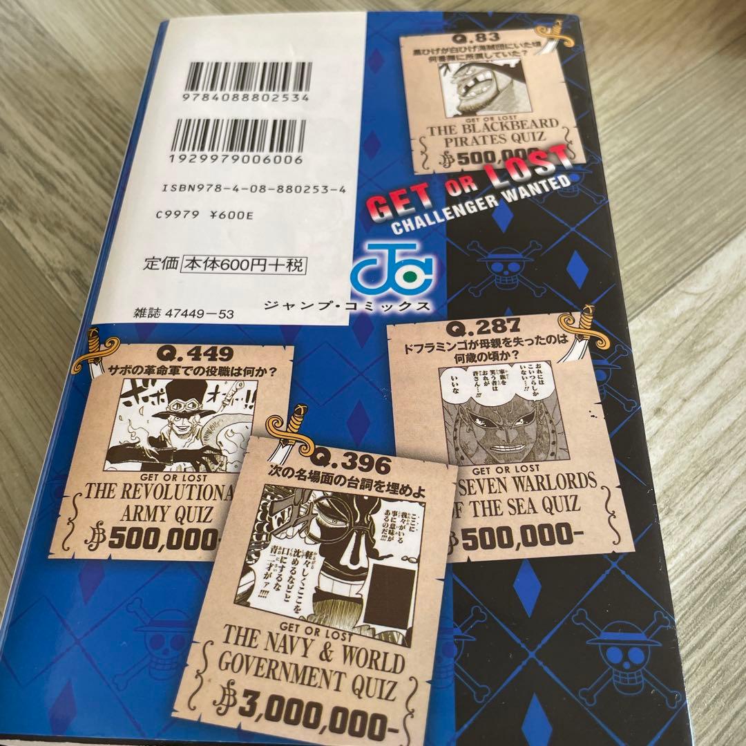 【状態良好】ワンピース 1〜107巻+クイズブック1冊　初版