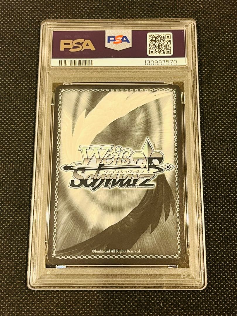 PSA10 アウグスト・フォン・パーセヴァル ヴァイスシュヴァルツ