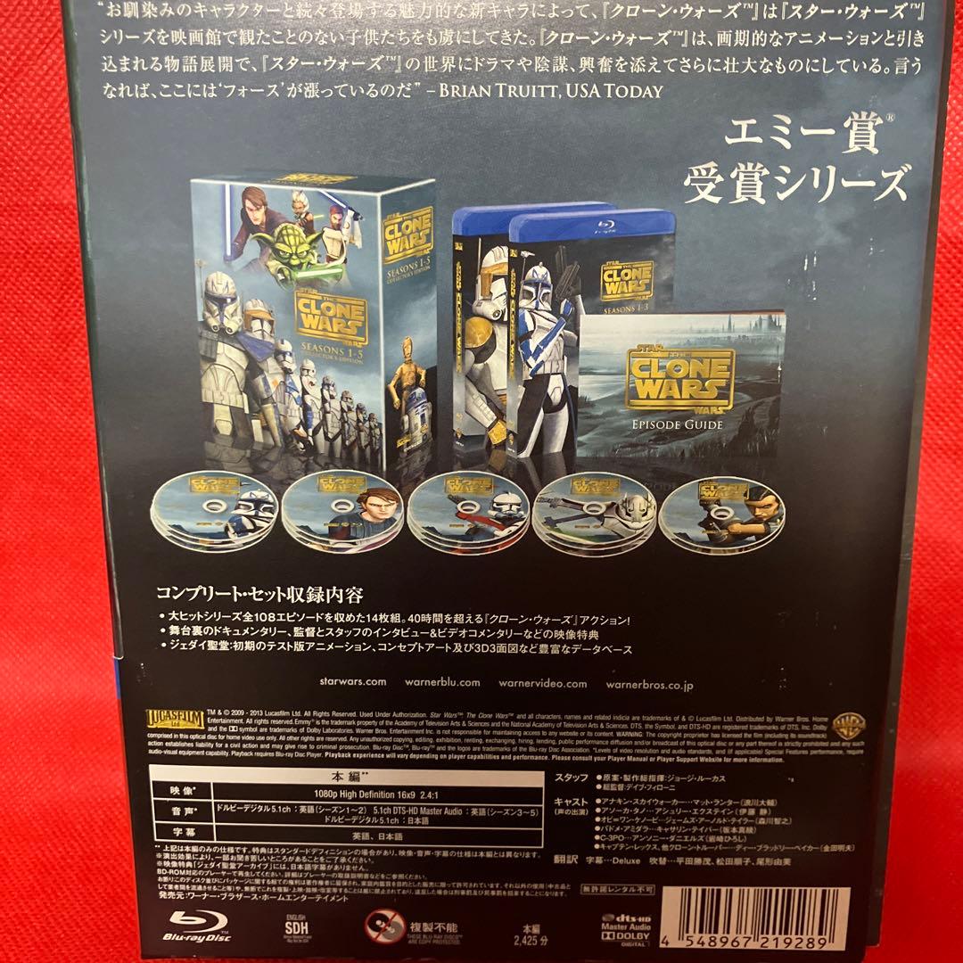スター・ウォーズ:クローン・ウォーズ シーズン1-5 コンプリート・セット〈1…