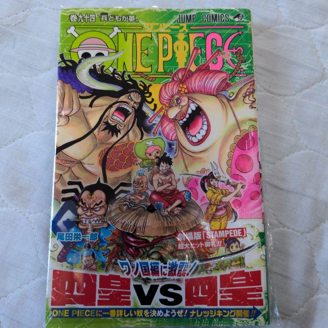 【抜けあり】ONE PIECE 1〜94巻