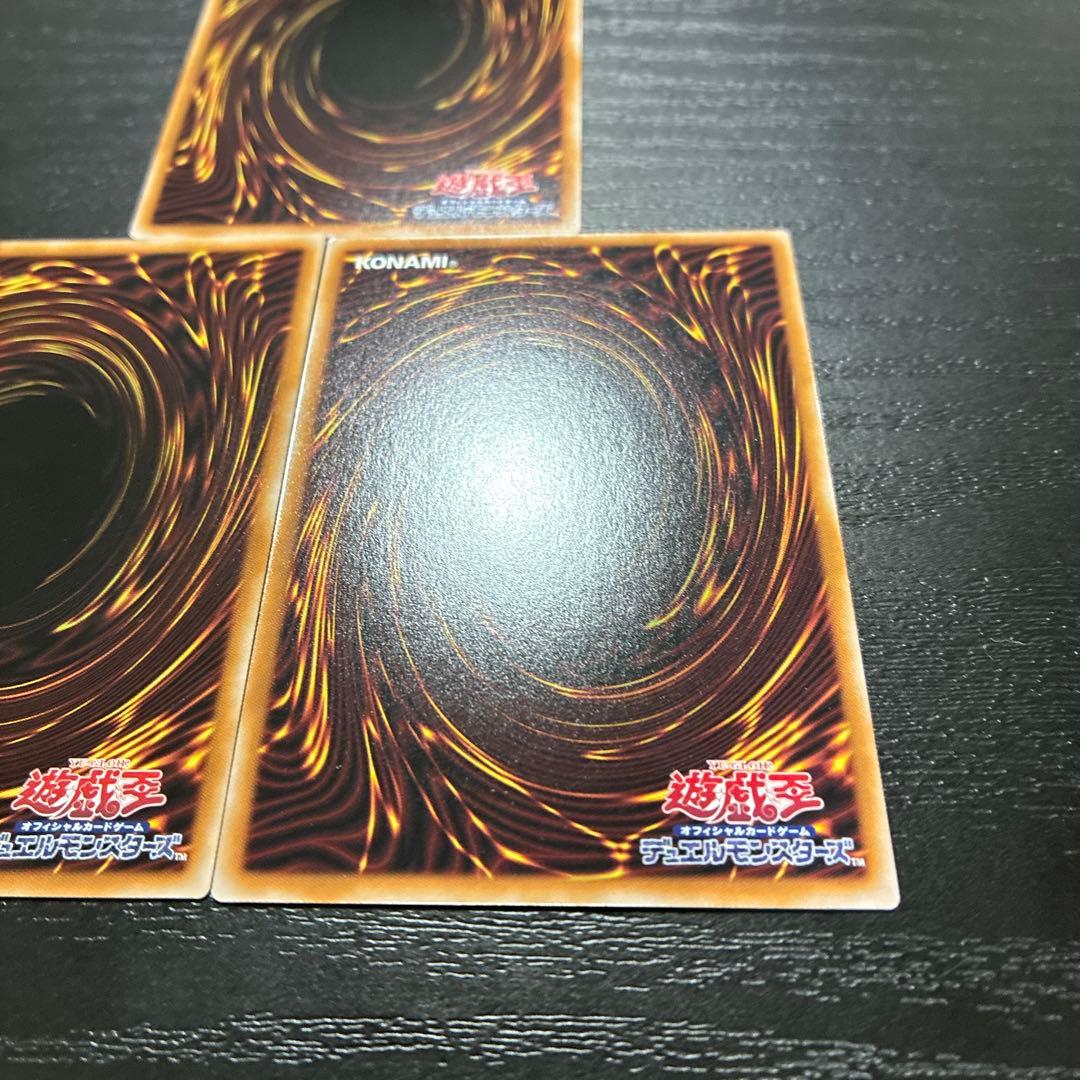 遊戯王　赫の聖女カルテシア　絵違い 25thシークレットレア3枚