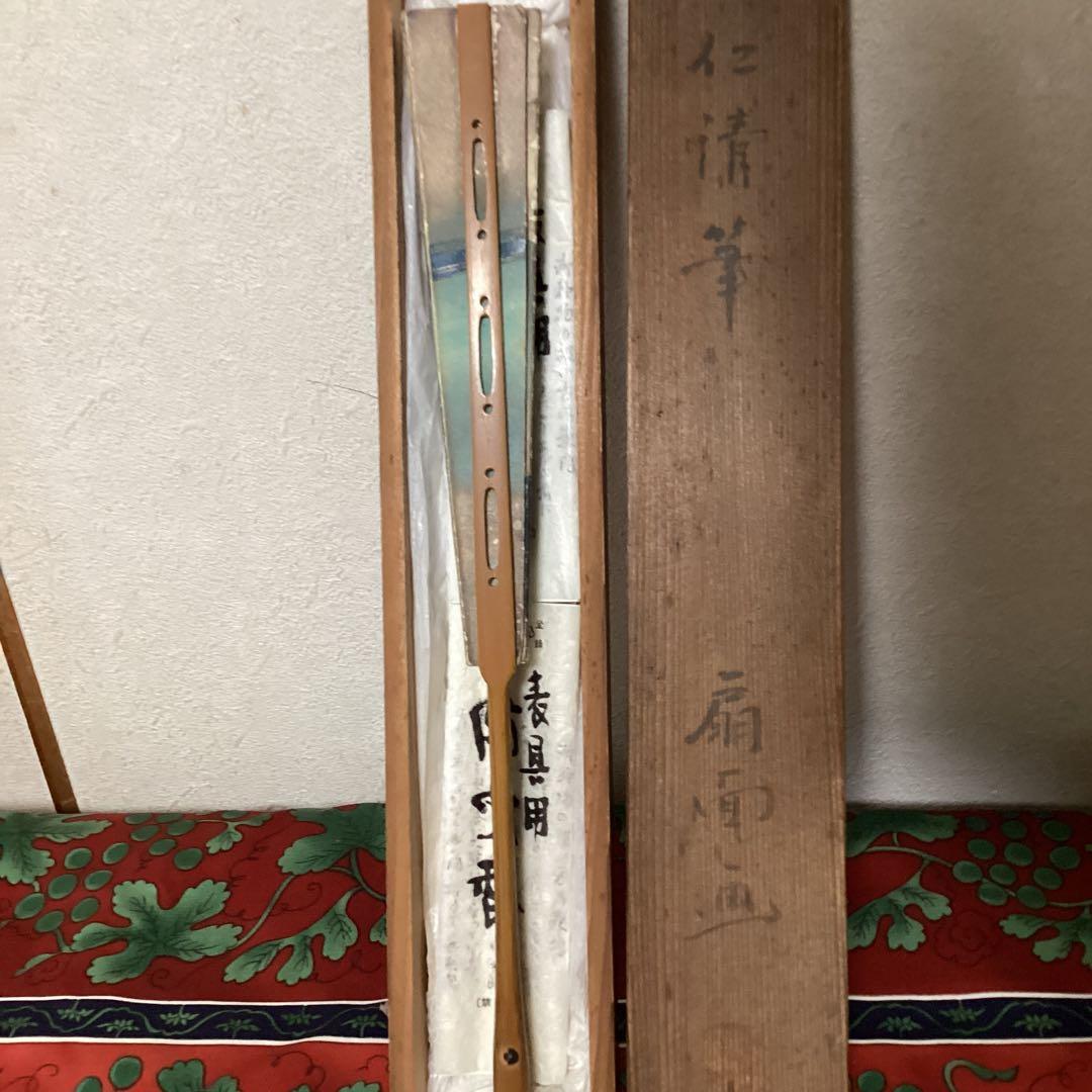 野々村仁清　　　扇画　　落款印譜有　　琳派風の作品　　肉筆画　模写　NO42~2