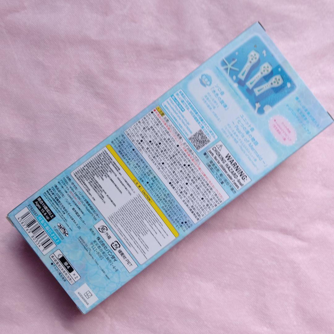 3本Special Memorize e-pitchマイクピュア ぴちぴちピッチ