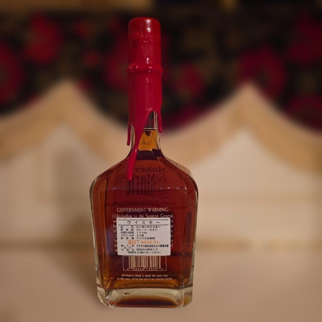 <希少価値 限定商品> メーカーズマーク [ VIP ] レッドトップ