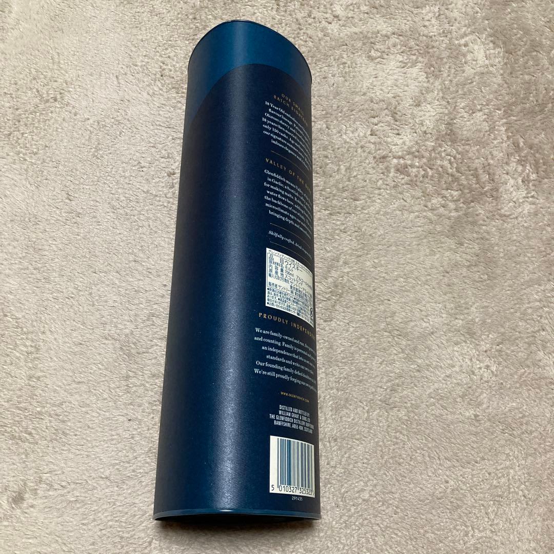 グレンフィディック18年スモールバッチリザーブ　 マスターズドリーム山崎樽仕込み