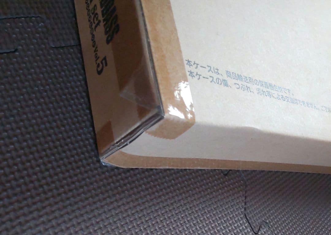 新品未開封 ドラゴンボールカードダス プレミアムセットvol.5