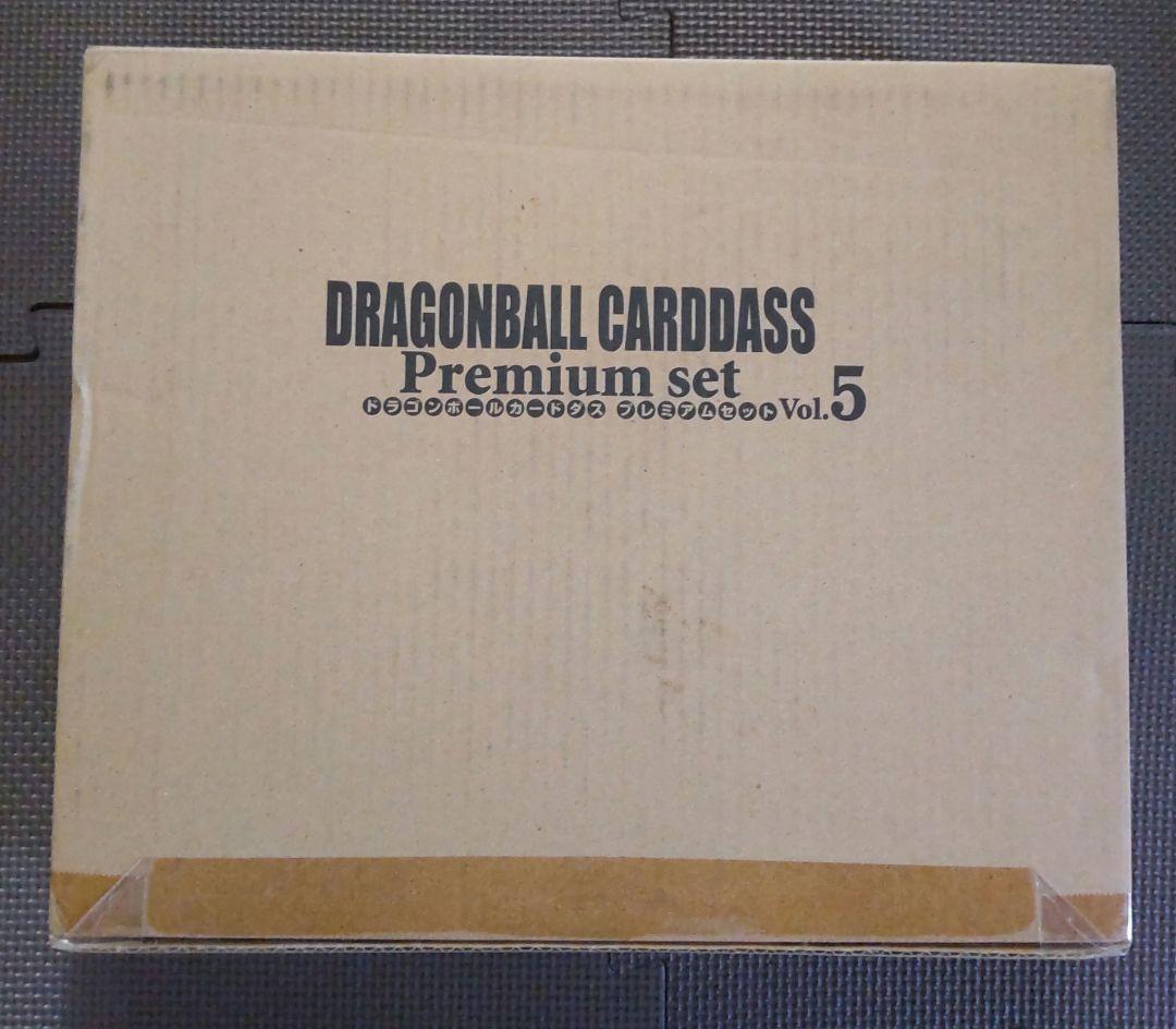 新品未開封 ドラゴンボールカードダス プレミアムセットvol.5