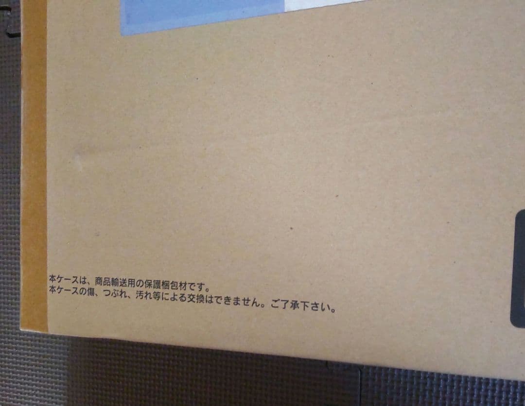 新品未開封 ドラゴンボールカードダス プレミアムセットvol.5