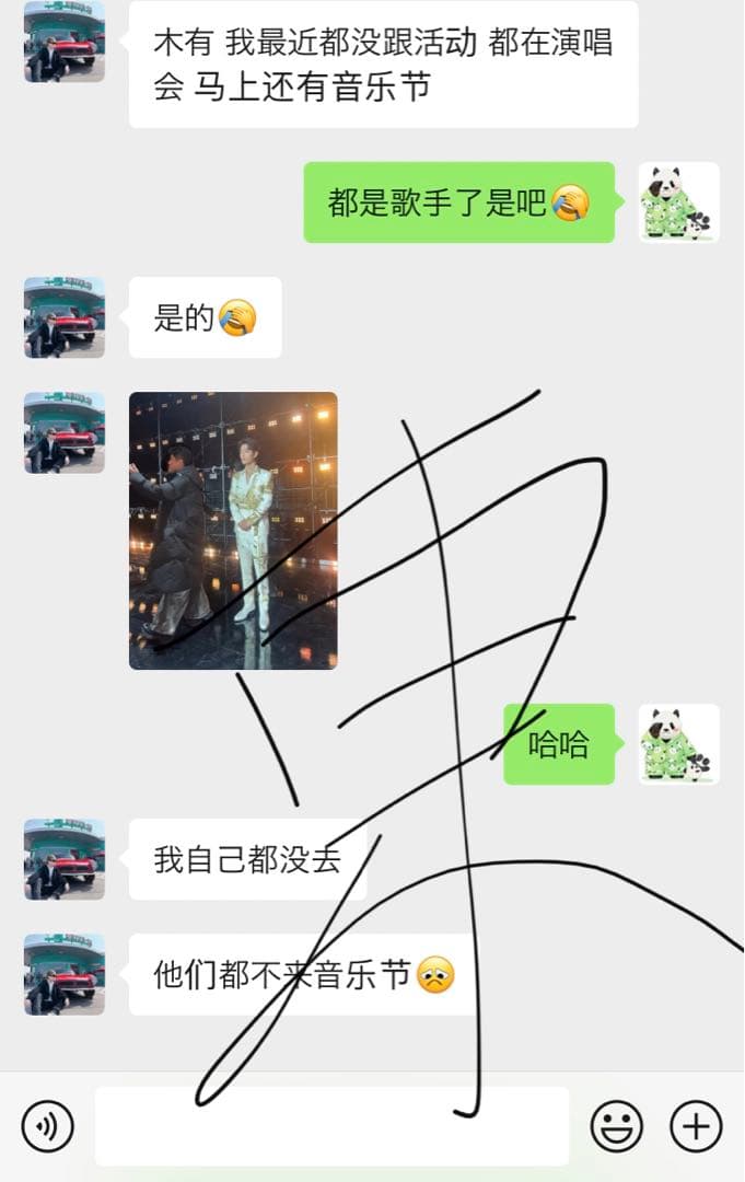 東華鳳九写真専用2（説明は読んでください）