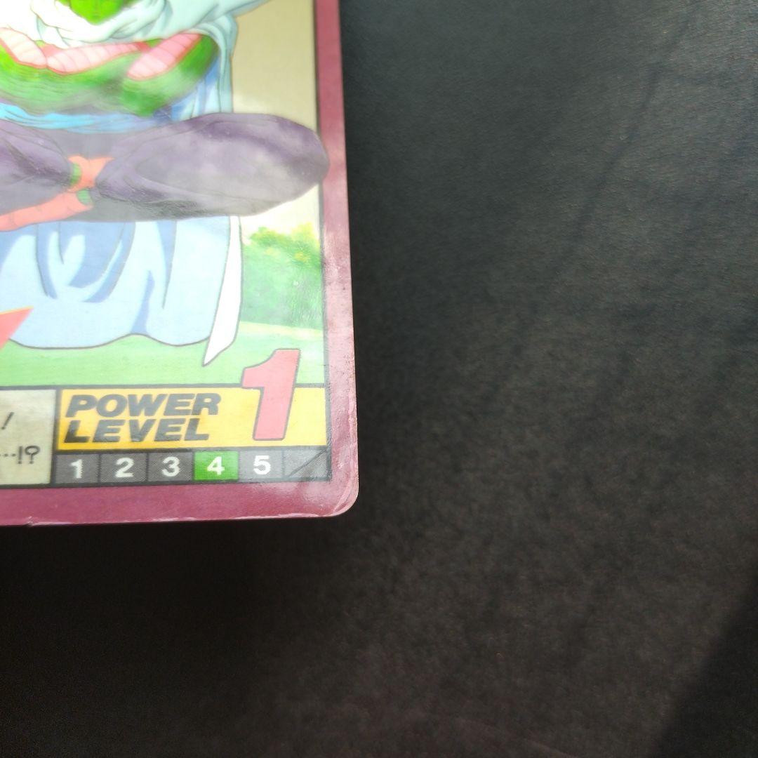 ドラゴンボール カードダス スーパーバトル No.99 ピッコロ 未剥がし