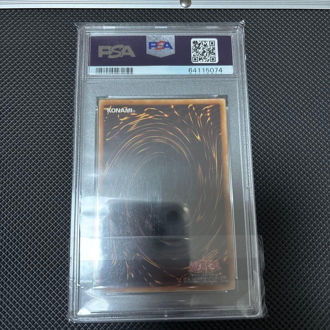 サイバー・ツイン・ドラゴン　レリーフ　psa9