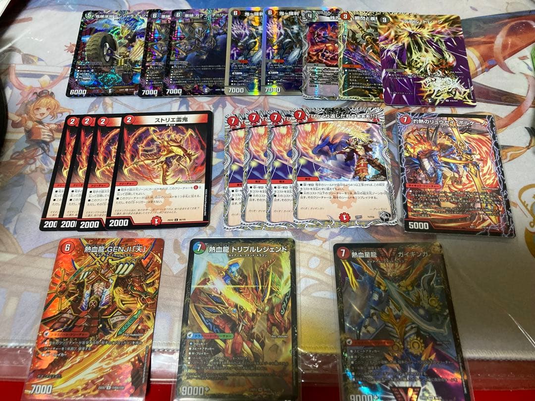 月曜に出品取り下げます　赤黒邪王門　デッキパーツ