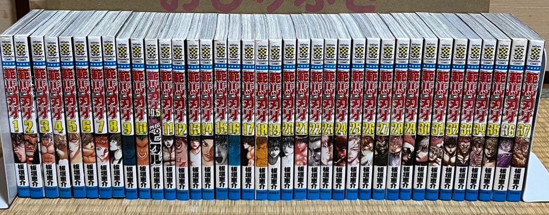 【16.17日限定セール！】刃牙シリーズ 全156巻