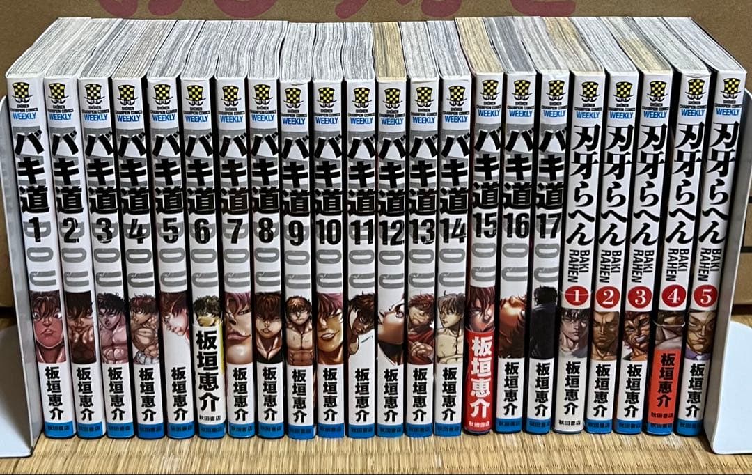 【16.17日限定セール！】刃牙シリーズ 全156巻