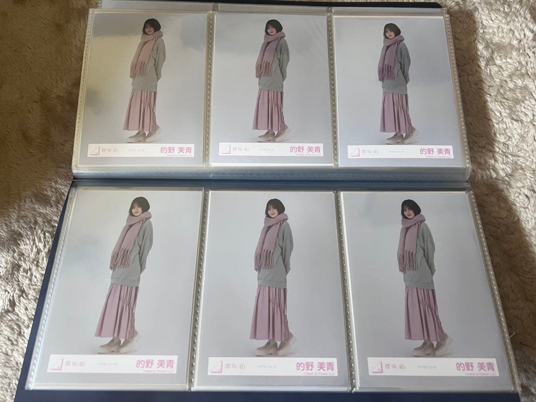 櫻坂46 的野美青　マフラーコーデ　30コンプ