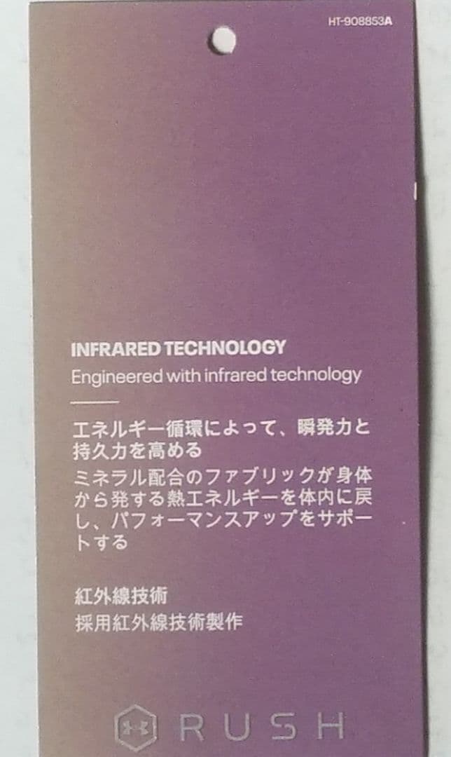 ウォーキング・ランニングウェア UNDER ARMOUR