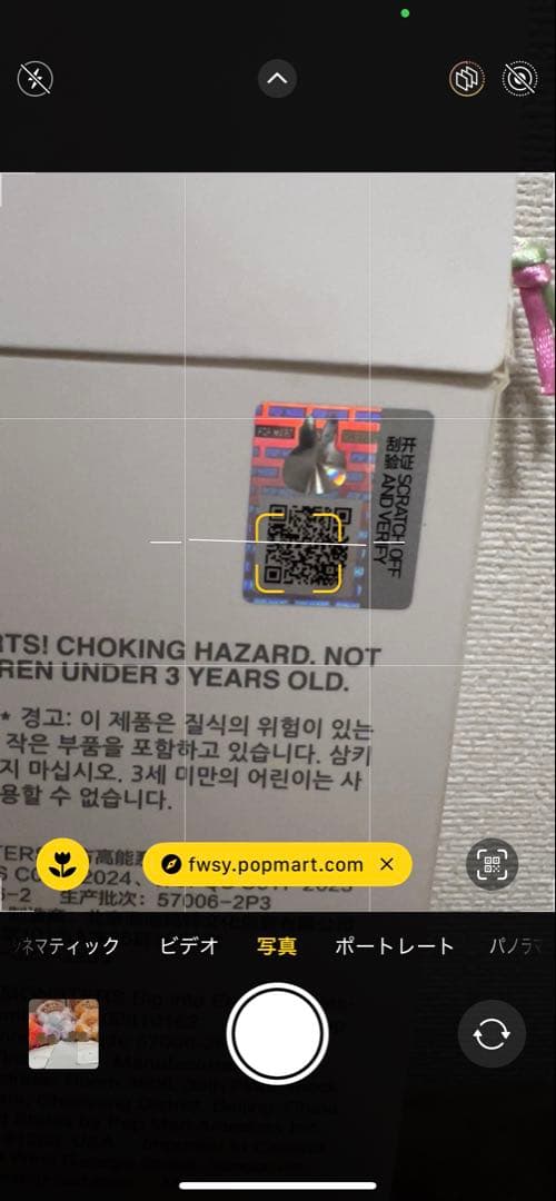 Labubu ラブブ big into energy 4点セット　LUCK