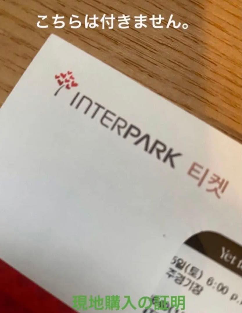 BTS ジョングク Yet To Come 釜山ライブ限定　ラキドロ　釜山コン