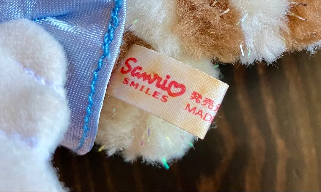 サンリオ　たらいぐまのらんどりー マスコット レア　レトロ　おもちゃ　ぬいぐるみ