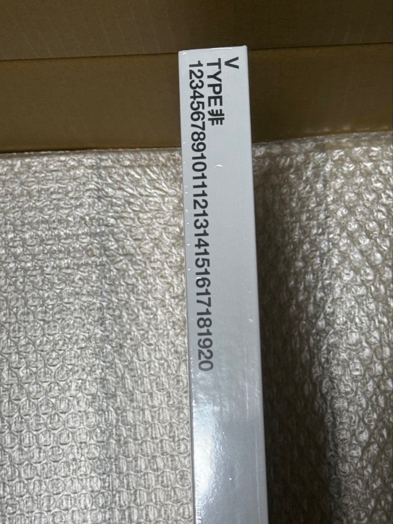 2/14限定価格❣️テテ TYPE 非 写真集 ポスター チェキ