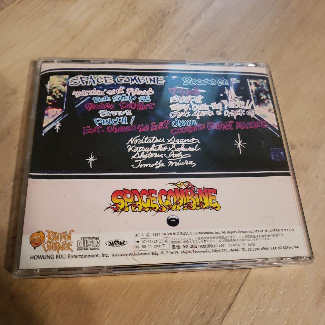 邦楽 SPACE COMBINE 20000cc