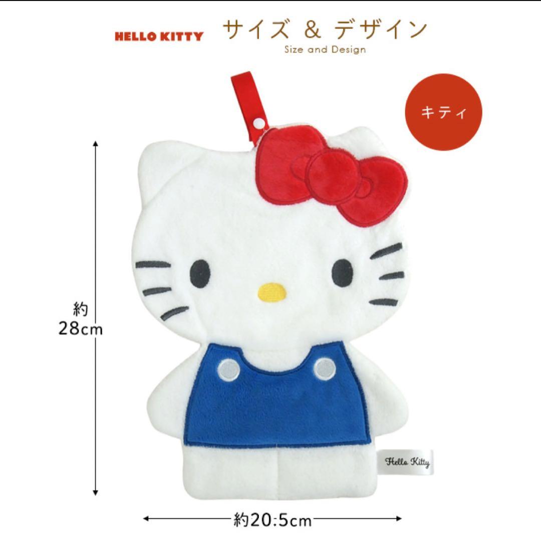 ハローキティ まとめ売り　12点