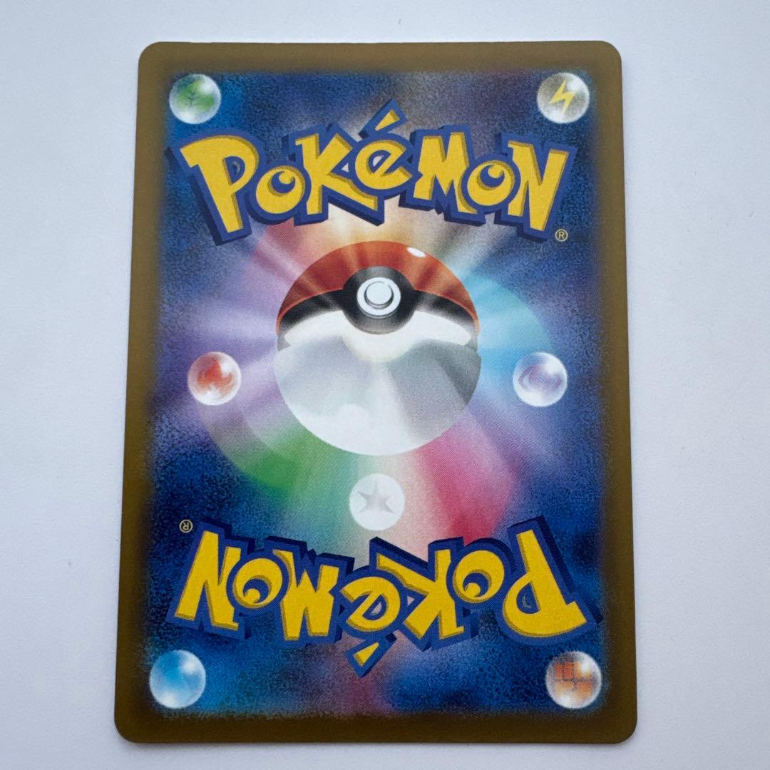 メガゲンガーex sar ポケモンカード ①