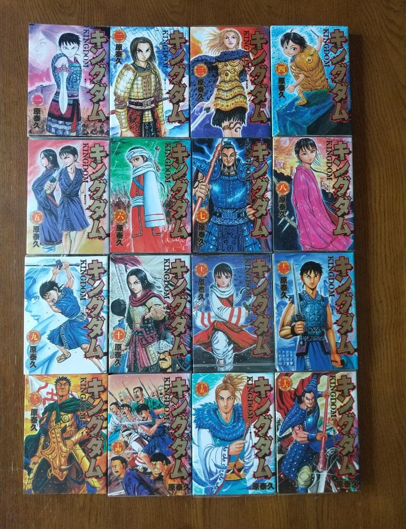 キングダム 原泰久 1〜72巻セット