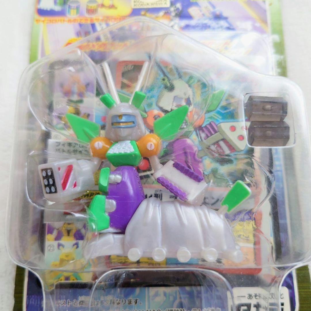 レア メダロットコレクション 26 ゴッドエンペラー