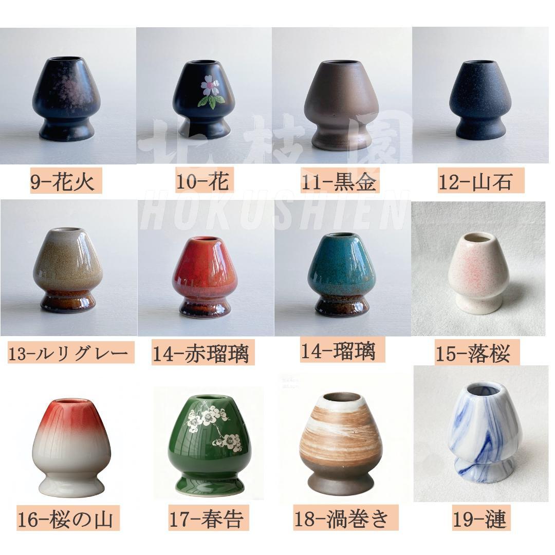 【３本】真数穂・白竹茶筅　茶道具　北枝園